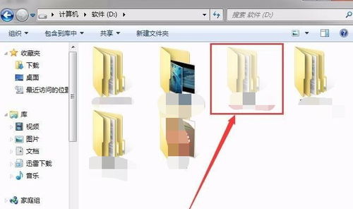 電腦被隱藏的文件如何顯示？兩大圖文教程詳解與設計制作